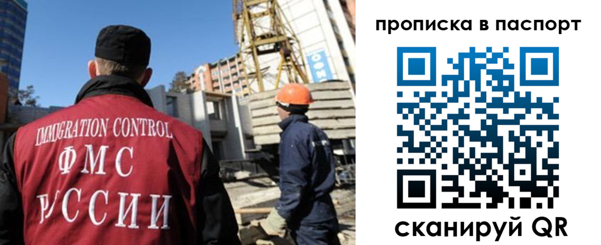 прописка иностранных граждан в Нарткале
