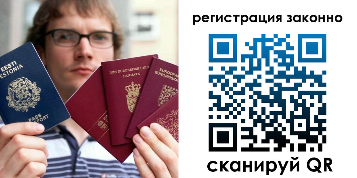 временная регистрация гарантия в Нарткале